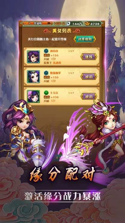 大汉之后官方最新版图4