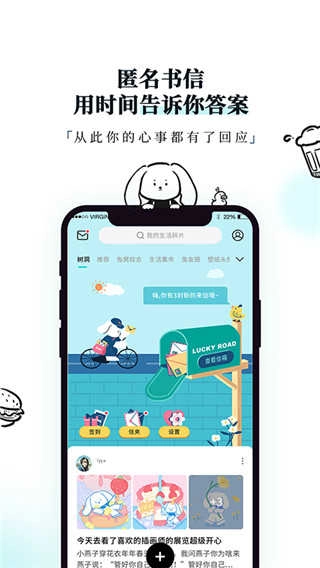 moo日记专业版图4
