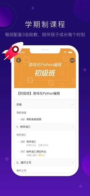 有道卡搭手机免费版图3