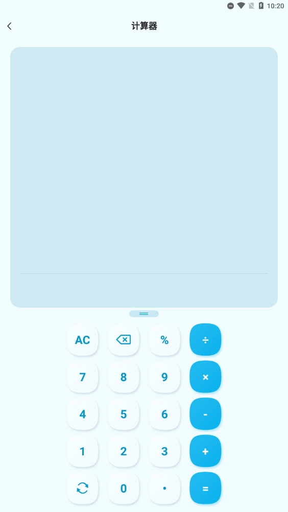 esc社恐模拟器最新版图4