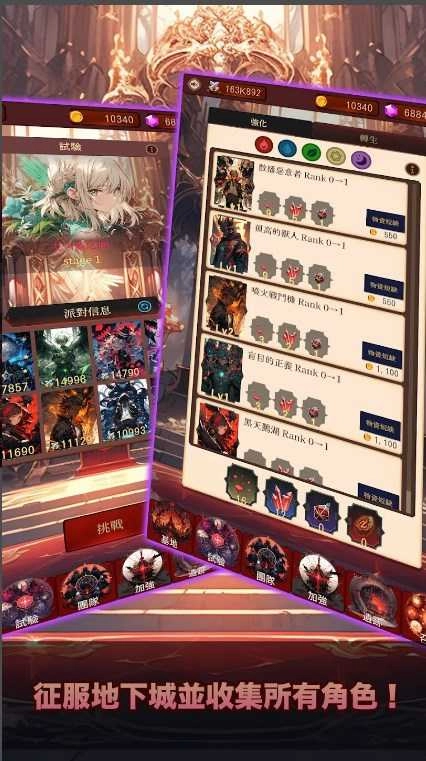 夜间袭击(NightDungeon)游戏完整版图3