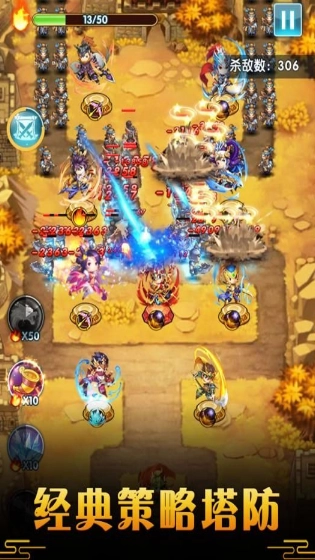 御龙城堡BT版图3