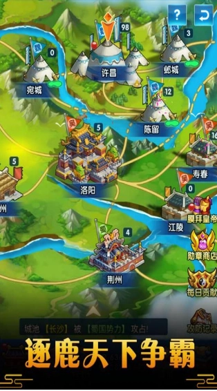 御龙城堡BT版图4