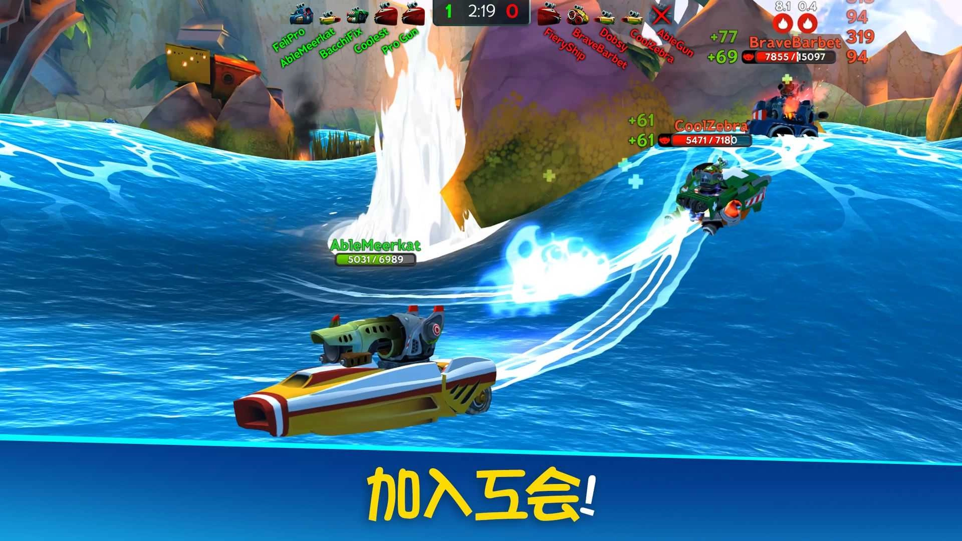 战斗海湾(BattleBay)最新版图1