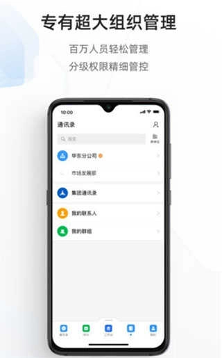 海南海政通官方最新版