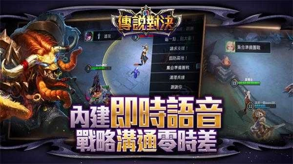 Arena of valor体验服手游直装版图2