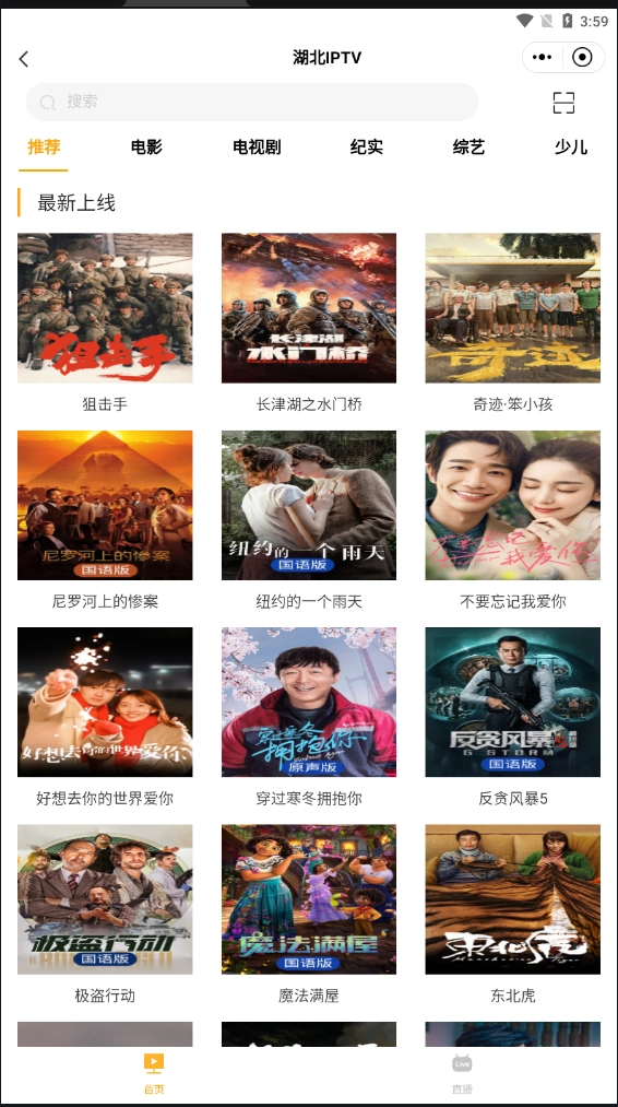 长江云