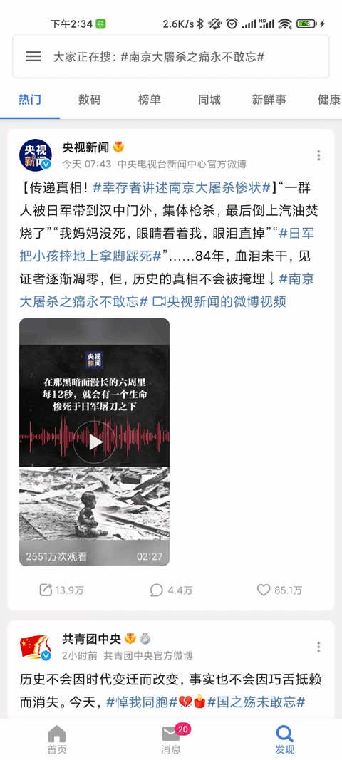 see 手机版图2