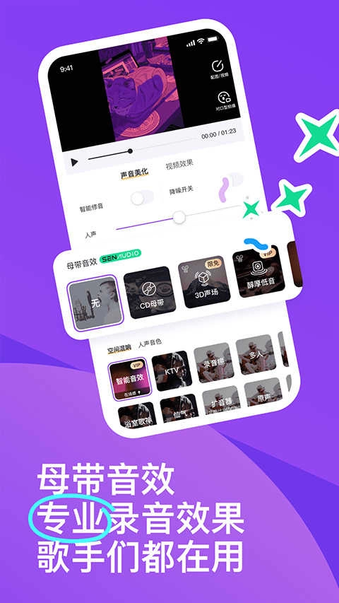 回森k歌本手机正版图2
