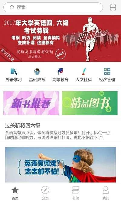 慕知悦读免费原版图2