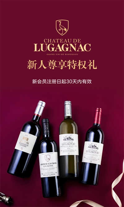 有享云商官方最新版图5