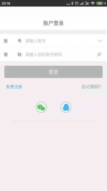 TCL之家通用版图2