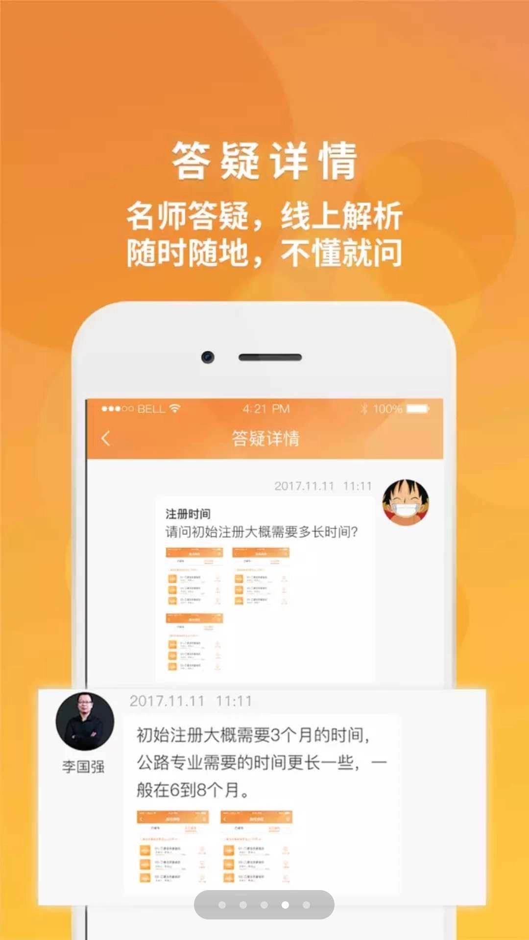 106乐学平台通用版图3