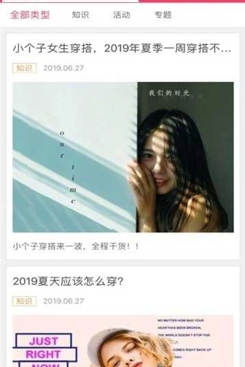 HelloTal手机最新版图2