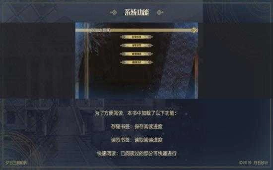 夕日三刻的钟正版图1