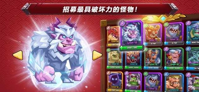 斗兽自走棋最新版图4