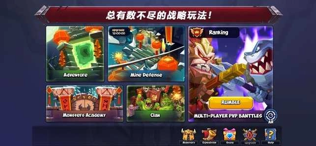 斗兽自走棋最新版图3