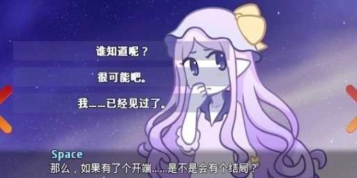 她的眼泪曾是我的光(hertearsweremylight)官方最新版图2