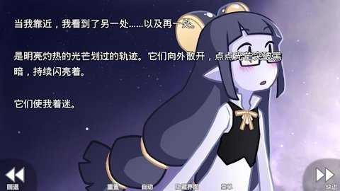 她的眼泪曾是我的光(hertearsweremylight)官方最新版图1