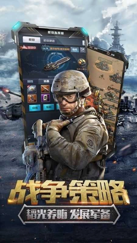 抖音绝地前线绝地反击图2