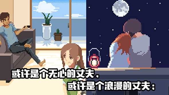 人生模拟器(lifeisagame)手游直装版图2