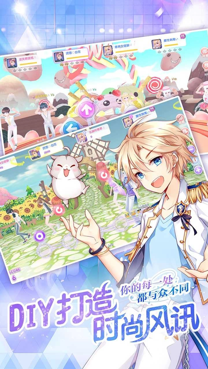 心跳的计划安卓官方版图2