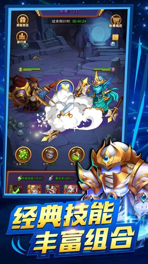 圣战部落(ClashRoyale)手游免费版图4