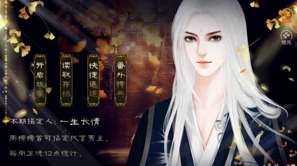 朕的后宫不好惹完整版下载