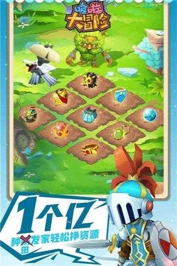 哆啦大冒险游戏纯净版图1