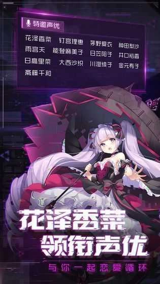 时空命轮ol最新免费版图3