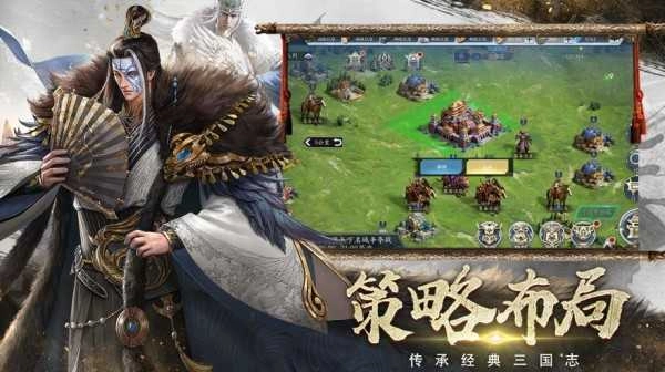 三国傲世无双最新版图3