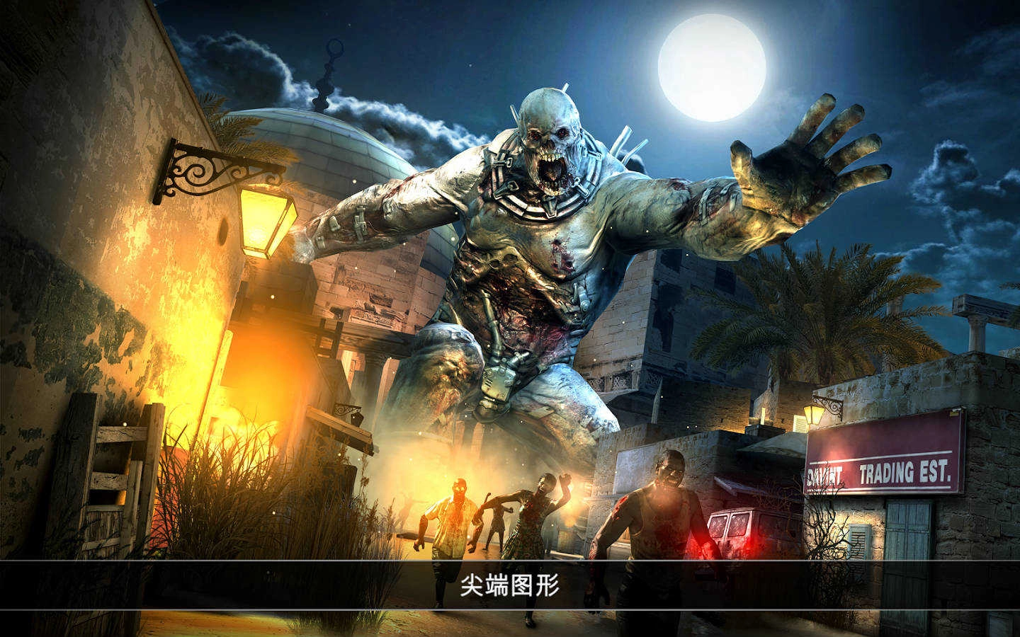 死亡扳机2(DeadTrigger2)安卓直装版图3