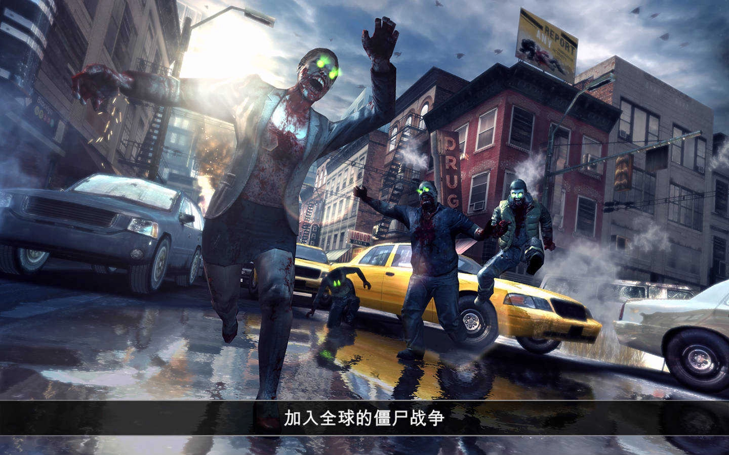 死亡扳机2(DeadTrigger2)安卓直装版图1