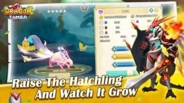 龙训练家(DragonTamer)官方正版图1