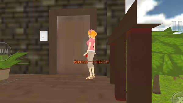 樱花女孩模拟器最新版图1