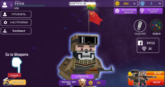 方块射击战场手机免费版
