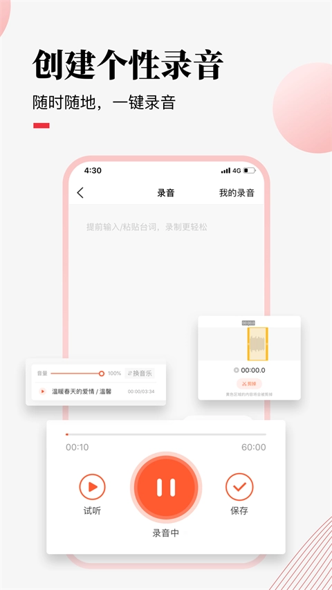荔课正版图2