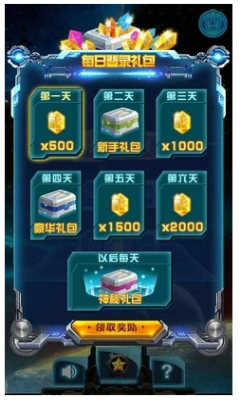 雷霆争霸最新版