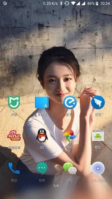 Soapoo桌面手机版图4