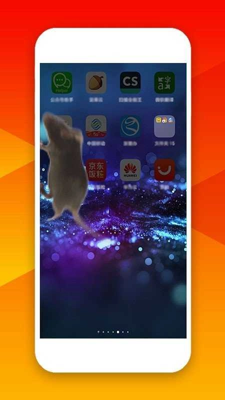 欢乐小耗子(MouseinHand)最新免费版