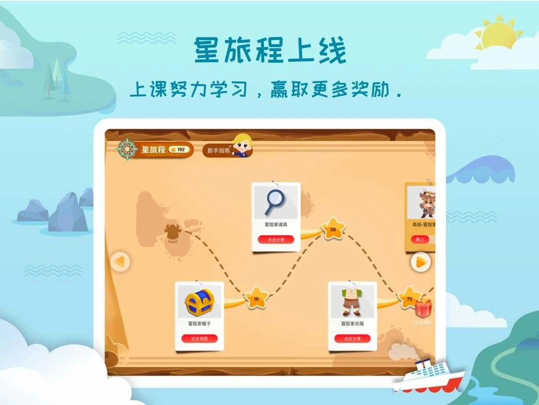 vipJr学习之旅