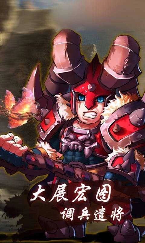 冰火西游直装版图4