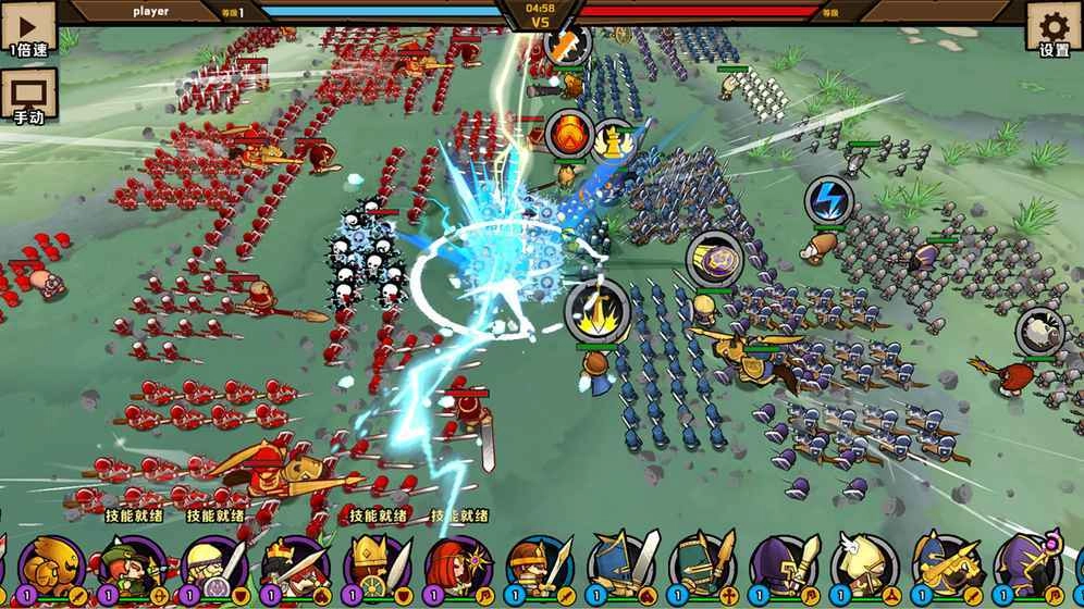 小小军团无广告版图3