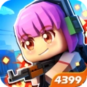 4399求生大作战游戏完整版