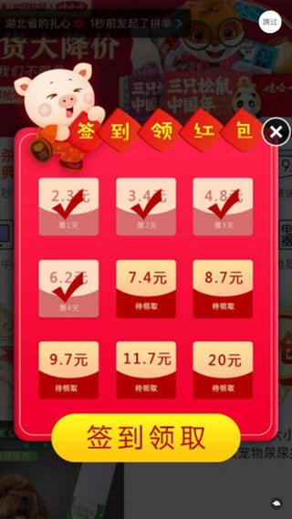 奇葩养鸡场官方版图4