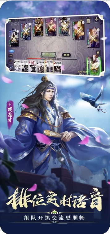 三国杀最新免费版图2