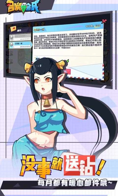 召唤与合成游戏纯净版图2