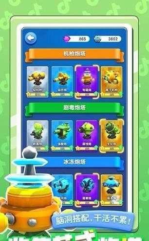 小兵别嚣张新版图1