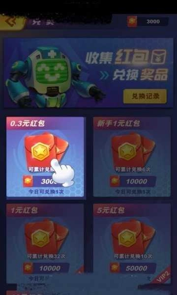 最爱疯狂战机安卓官方版图2