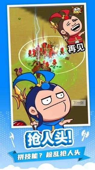 等我去喊人安卓版安装下载